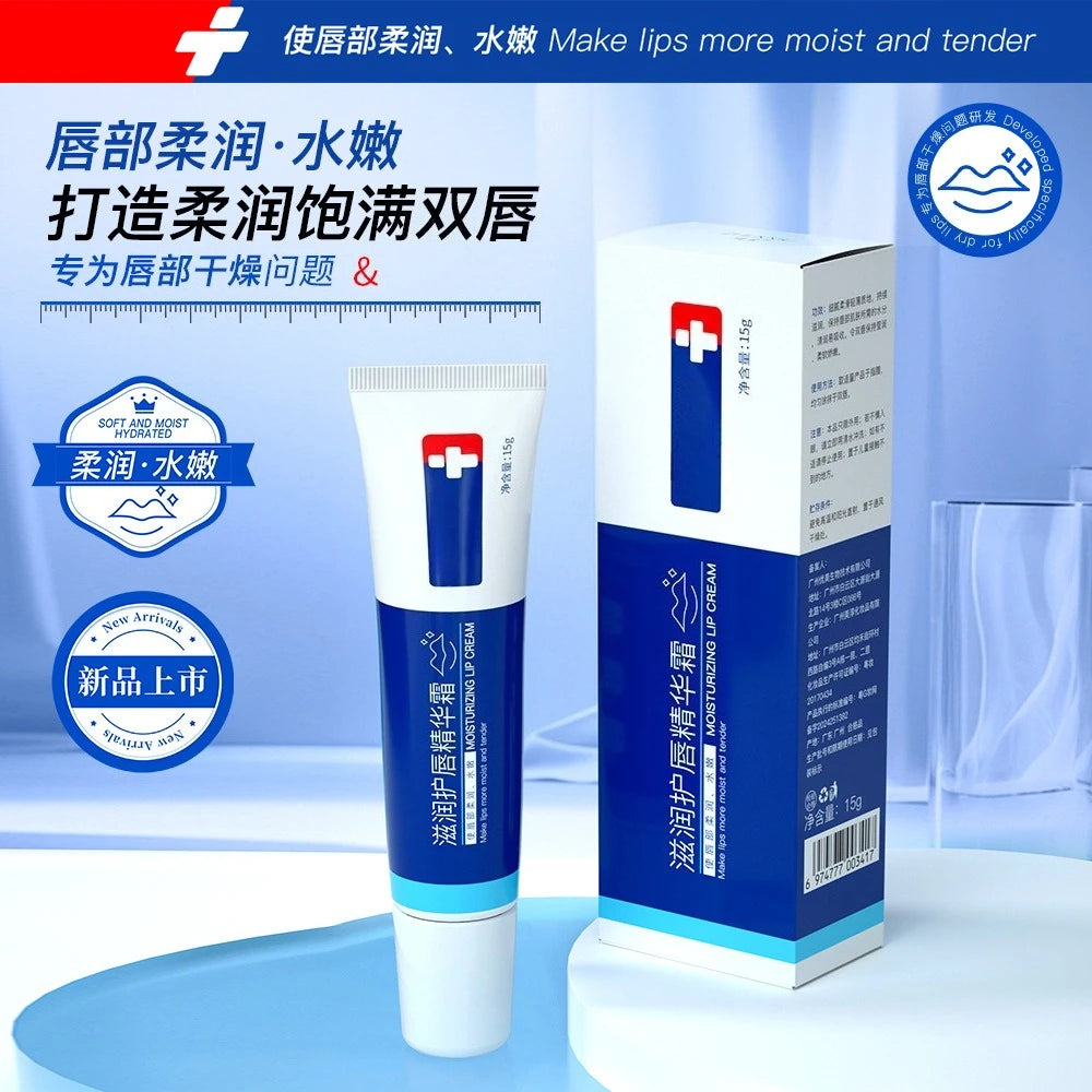 Lip Serum Cream Brightening Moisturizing Treatment
