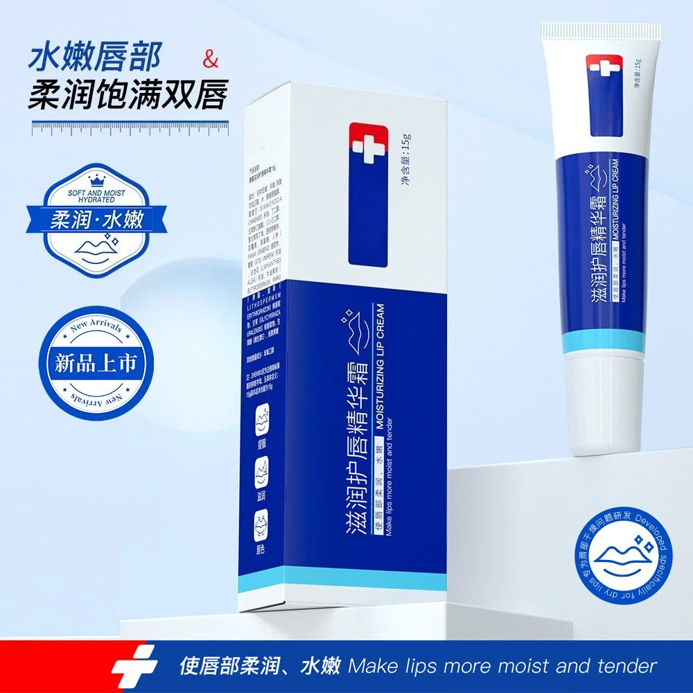 Lip Serum Cream Brightening Moisturizing Treatment